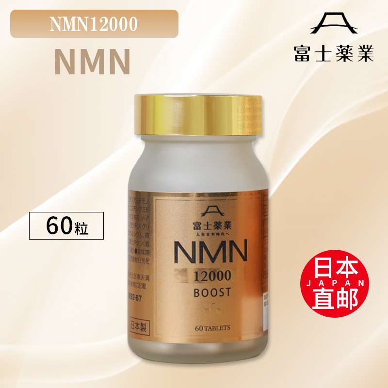 800-nmn